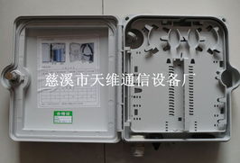 塑料12芯光纤分线箱 慈溪市天维通信设备厂的光纤成像材料应用解析